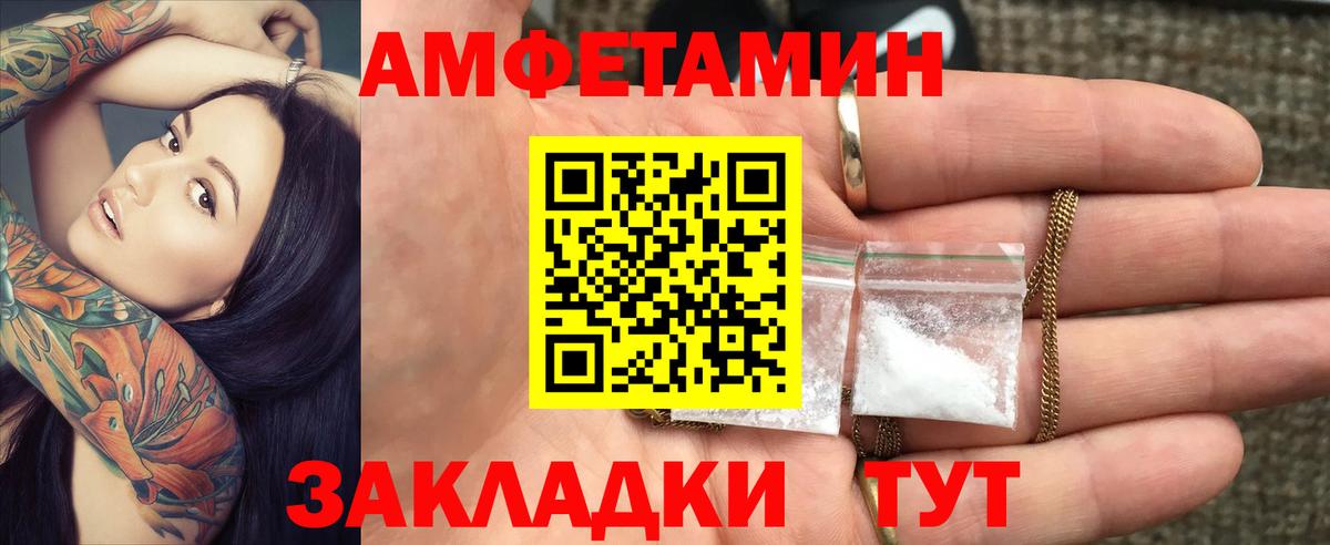 Amphetamine  Вход с VPN  АМФЕТАМИН  Amphetamine 98%  Назрань 