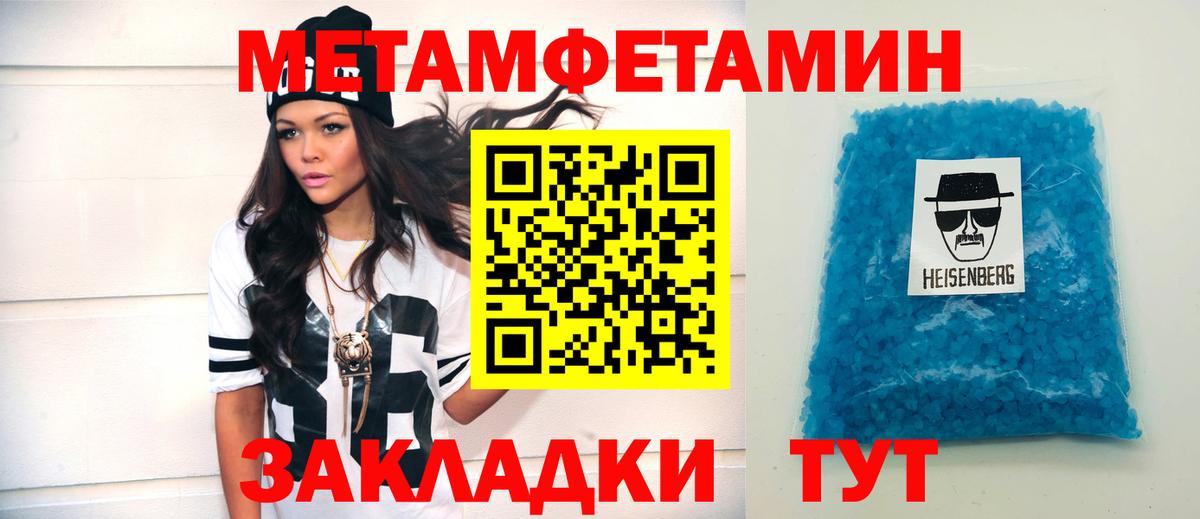 Amphetamine Premium Назрань