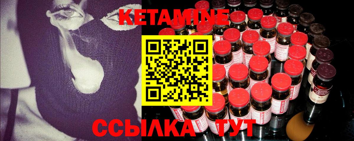 Назрань  МДМА  Меф   Вход с VPN  Канабис  ГАШ 