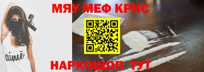 спайс Заводоуковск
