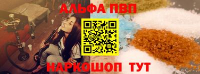ешки Рыбинск