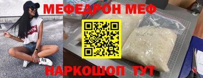прущая мука Заволжье
