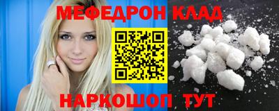 mdma Жуковский