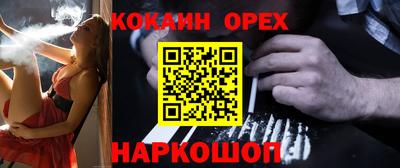 спайс Заводоуковск