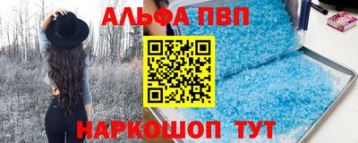 спайс Заводоуковск
