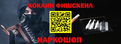 mdma Жуковский