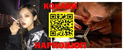 спайс Заводоуковск