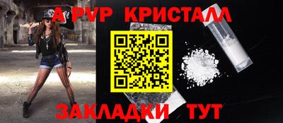 mdma Жуковский