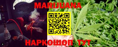 спайс Заводоуковск