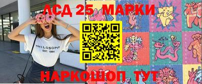 mdma Жуковский