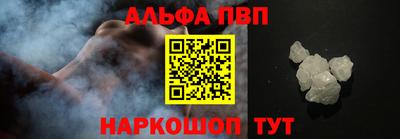 спайс Заводоуковск