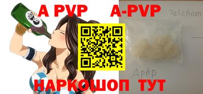 спайс Заводоуковск