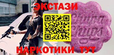 mdma Жуковский