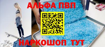 COCAINE Рязань
