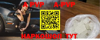 спайс Заводоуковск