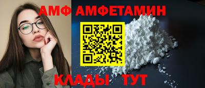 спайс Заводоуковск