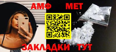 mdma Жуковский