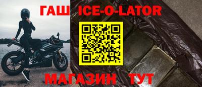 спайс Заводоуковск