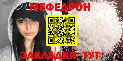 спайс Заводоуковск