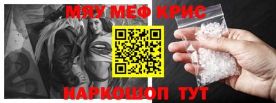 mdma Жуковский