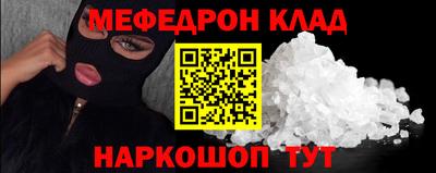 mdma Жуковский