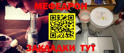 спайс Заводоуковск