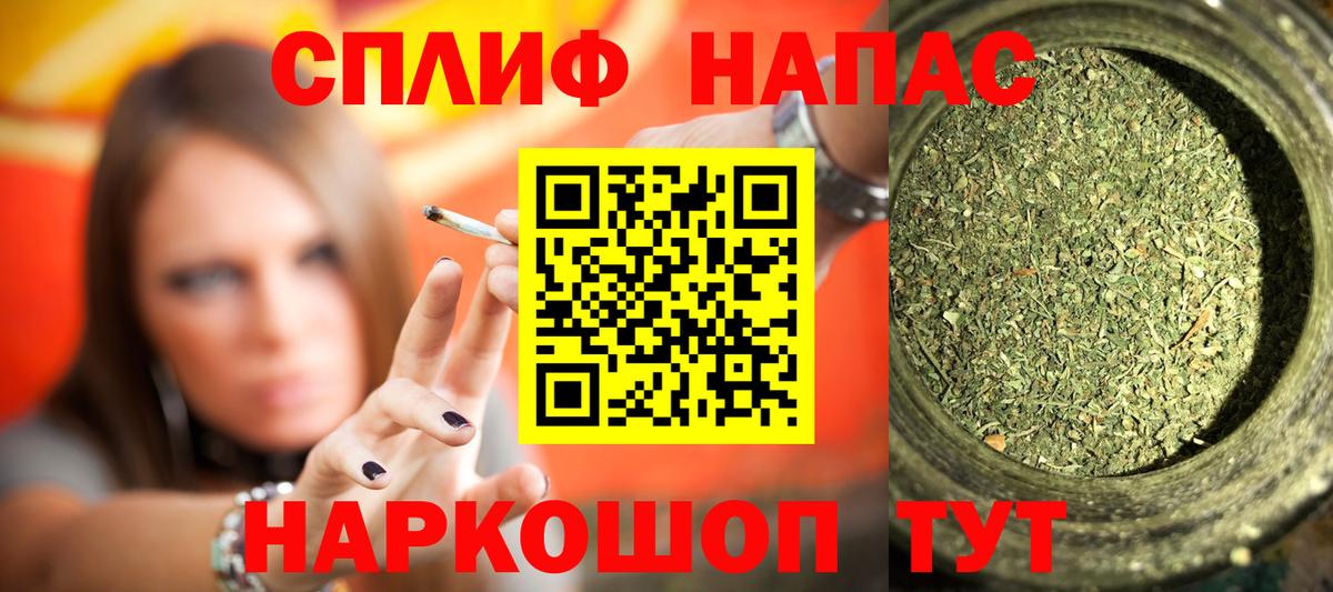 Марихуана White Widow Назрань